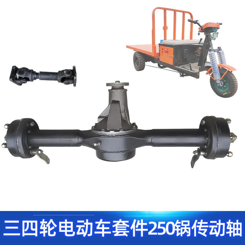 110cm Drive Shaft Rear Axle Assembly 9:40 Differential 160 Bowl High-Speed Electric Vehicle Modification Kiln Factory Tricycle