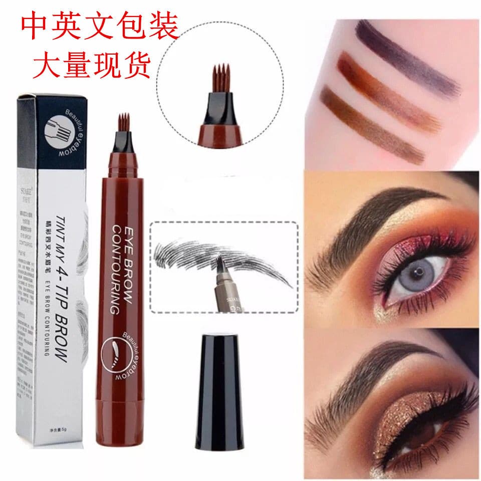 4-Head Eyebrow Pencil Wholesale, Long-Lasting Non-Smudge 4-Prong Liquid Eyebrow Pencil, Cross-Border Hot-Selling Wild Eyebrow Pencil 4-Head