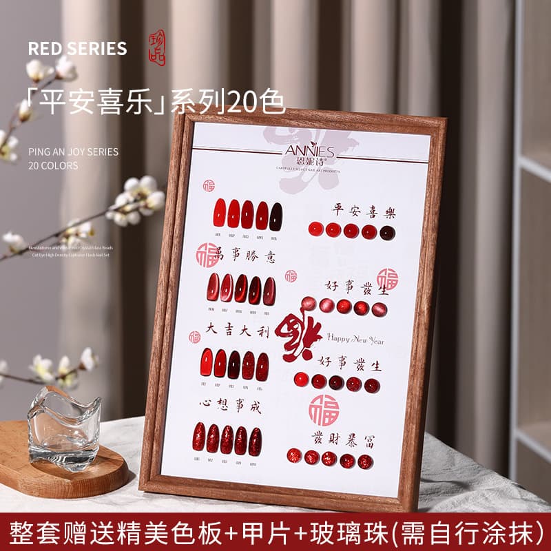 New Year Cat Eye Nail Art Glitter Red Wine Color Nail Gel Polish Berry Fruit Red Waterproof Quick Dry Shiny Sparkling Nail Art
