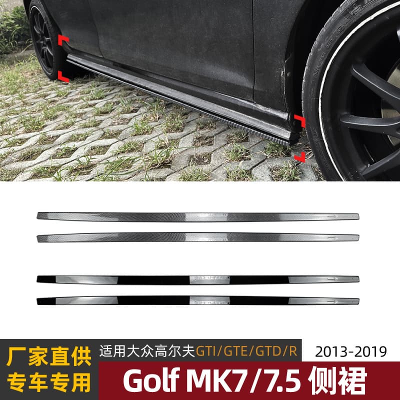 Suitable for Volkswagen Golf MK7 GTI GTD GTE R 2013-2019 side skirt spoiler modification