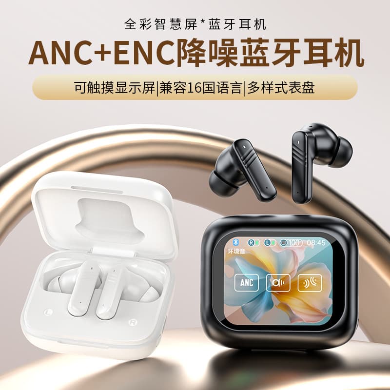 New LX-10 In-Ear Bluetooth Headphones Full Color Touch Screen ANC+ENC Dual Noise Cancelling Multifunctional Wireless Headphones
