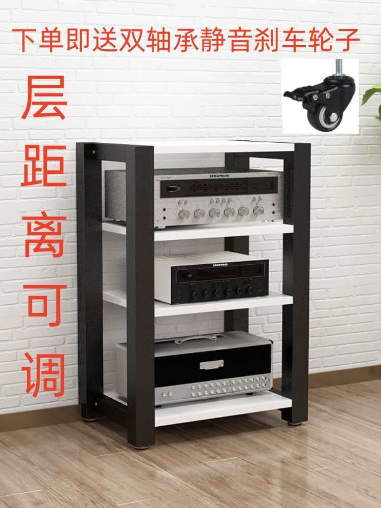 Adjustable amplifier rack, audio-visual equipment cabinet, home theater, KTV karaoke cabinet, speaker mixing console, equipment cabinet