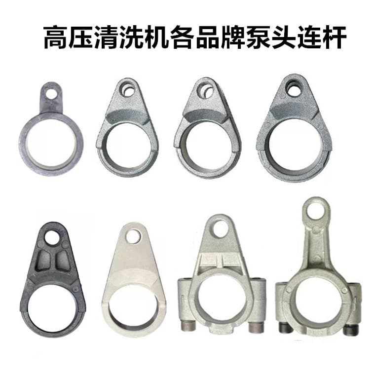 Dacheng Guanzhou Feishang Bangchi ultra-high pressure cleaner car wash pump vehicle washer pump head accessories connecting rod piston