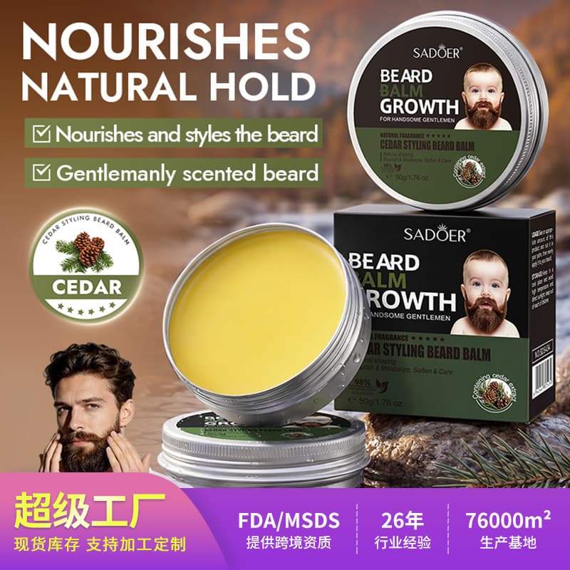 SADOER Men's Cedar Beard Balm - Moisturizing Beard Care & Styling, Custom for Foreign Trade Factory