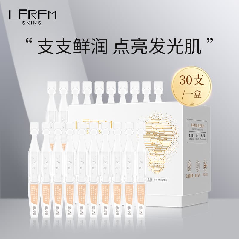 Lan Ni Fang Ke Bifida Ferment Caviar Luminous Single-Use Essence Revitalizing Hydration Moisturizing Single-Use Serum