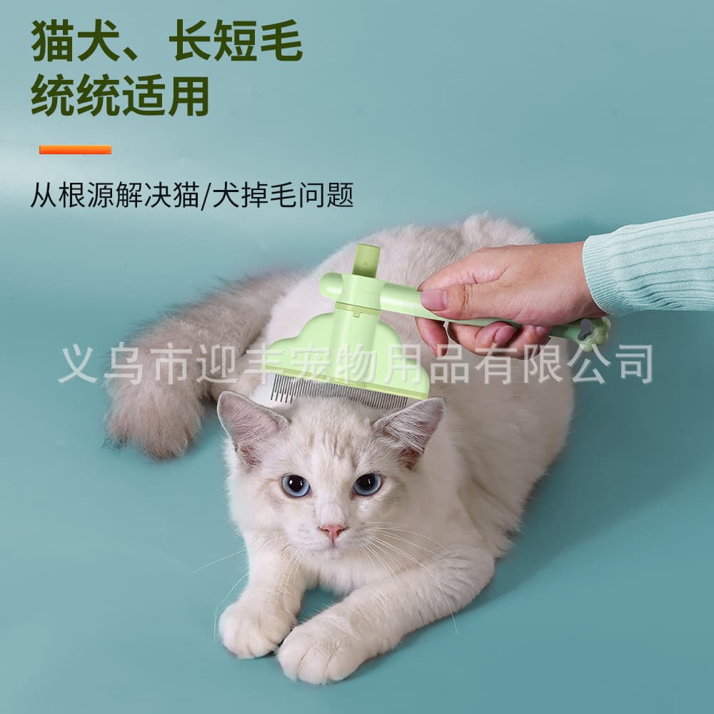 Rotating Pet Slicker Brush for Cats and Dogs, Pet Massage Comb, Removes Loose Fur and Tangles, Specialized Pet Comb