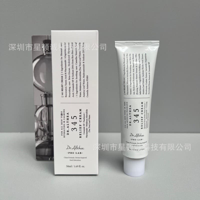 Korean Import Dr.Althea 345 Antioxidant Aluminum Tube Moisturizing Hydrating Repair Barrier Cream