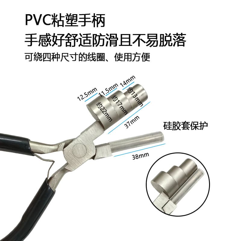 Multi-functional Pliers Wire Wrapping Shaping Pliers Cross-border Hot Selling DIY Handmade Combination Big Head Three-Section Pliers Six-Section Pliers Nylon Pliers