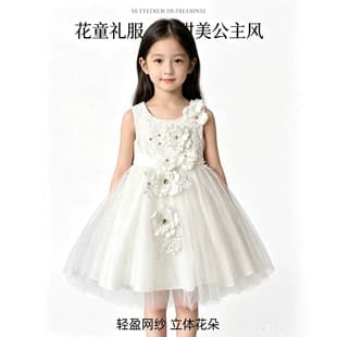 Sample Clearance Children's Dress Children's Gown Princess Dress Girls Tutu Dress Flower Girl Dress Host Piano