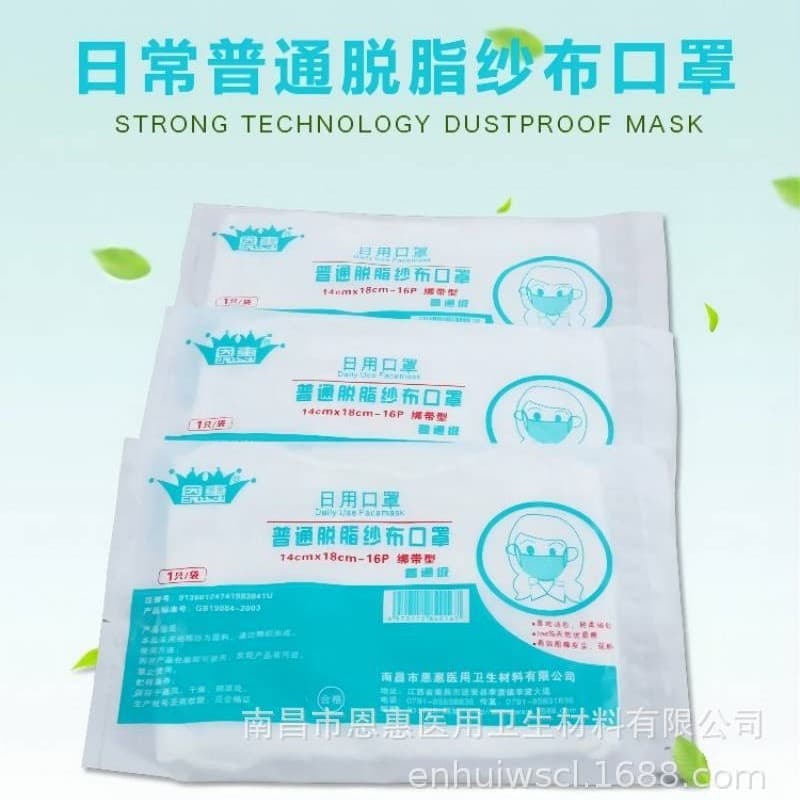 Enhui Medical Gauze Masks Thickened Washable Pure Cotton Dust and Particle Protection Breathable Industrial Labor Protection Wholesale in Stock