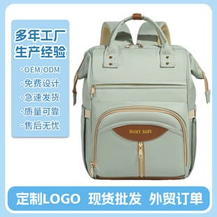 Custom Wholesale Maternity Bag Backpack Large Capacity Multifunctional Baby Bag Lightweight Mom Travel Backpack Hospital Bag