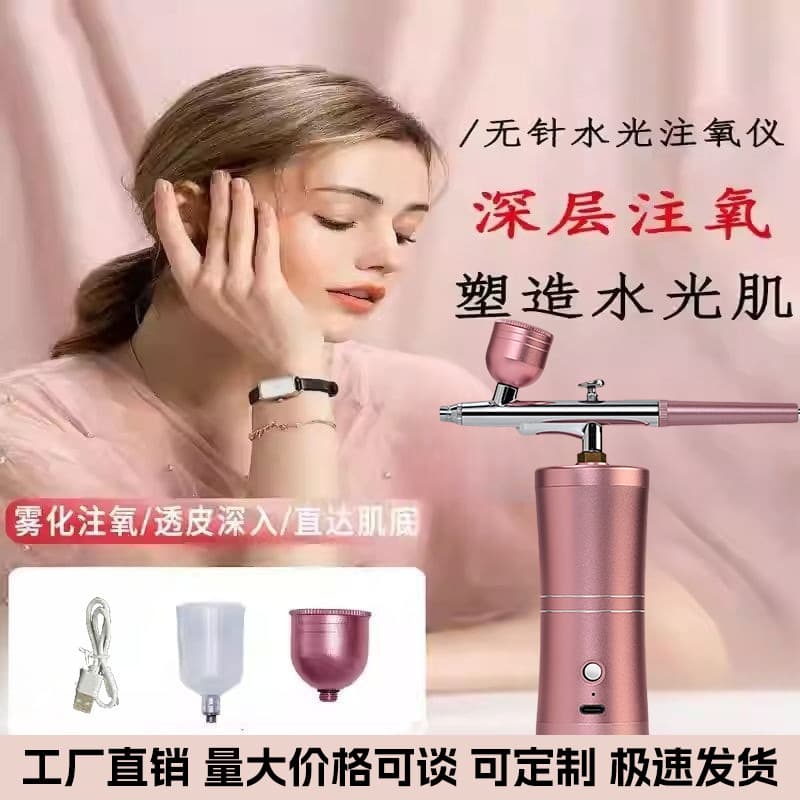Portable Wireless Handheld Facial Spray Gun Electric Moisturizing Spray Device Powder Sprayer for Home Use
