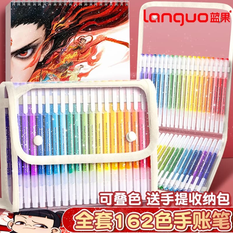 A full set of blue fruit notebook pens with Morandi color gel pens, notebook pens, marker pens, multi-color note-taking special highlights