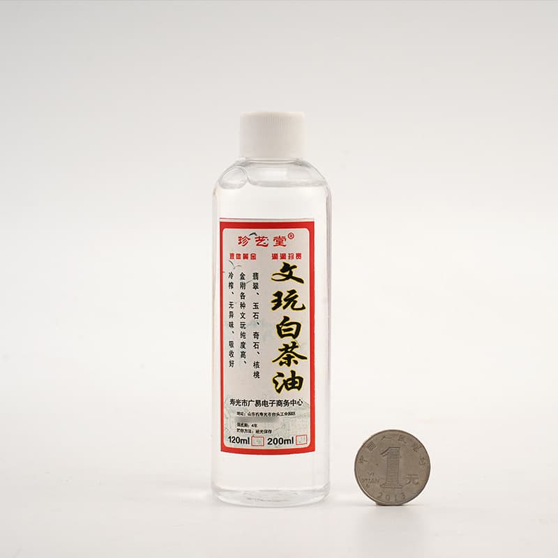Wenwan White Tea Oil Jade Maintenance Oil Wenwan Stone Strange Stone Cultivation Jade Herring Stone Bracelet Plate Wan Plate String Silicone Oil