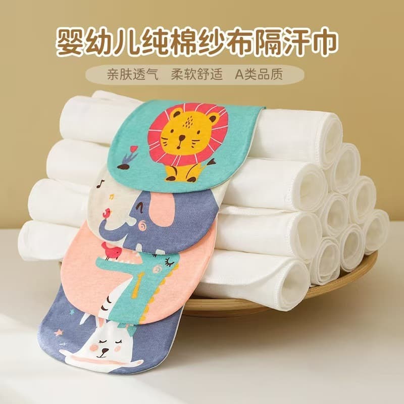Class A Pure Cotton Gauze Sweat Towel for Babies, Kindergarten Children's Back Pad, Baby Sweat-Absorbing Towel