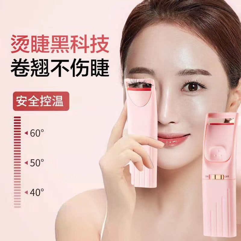 Rechargeable Electric Eyelash Curler, Mini Heated Eyelash Styling Tool
