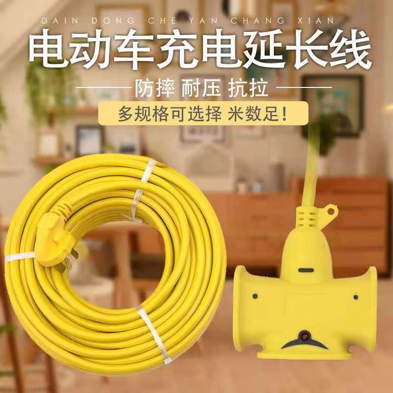 Electric Vehicle Charging Power Extension Cord, Power Strip with Socket, Outlet Strip, Extended Plug Board with Cable, Floor Plug