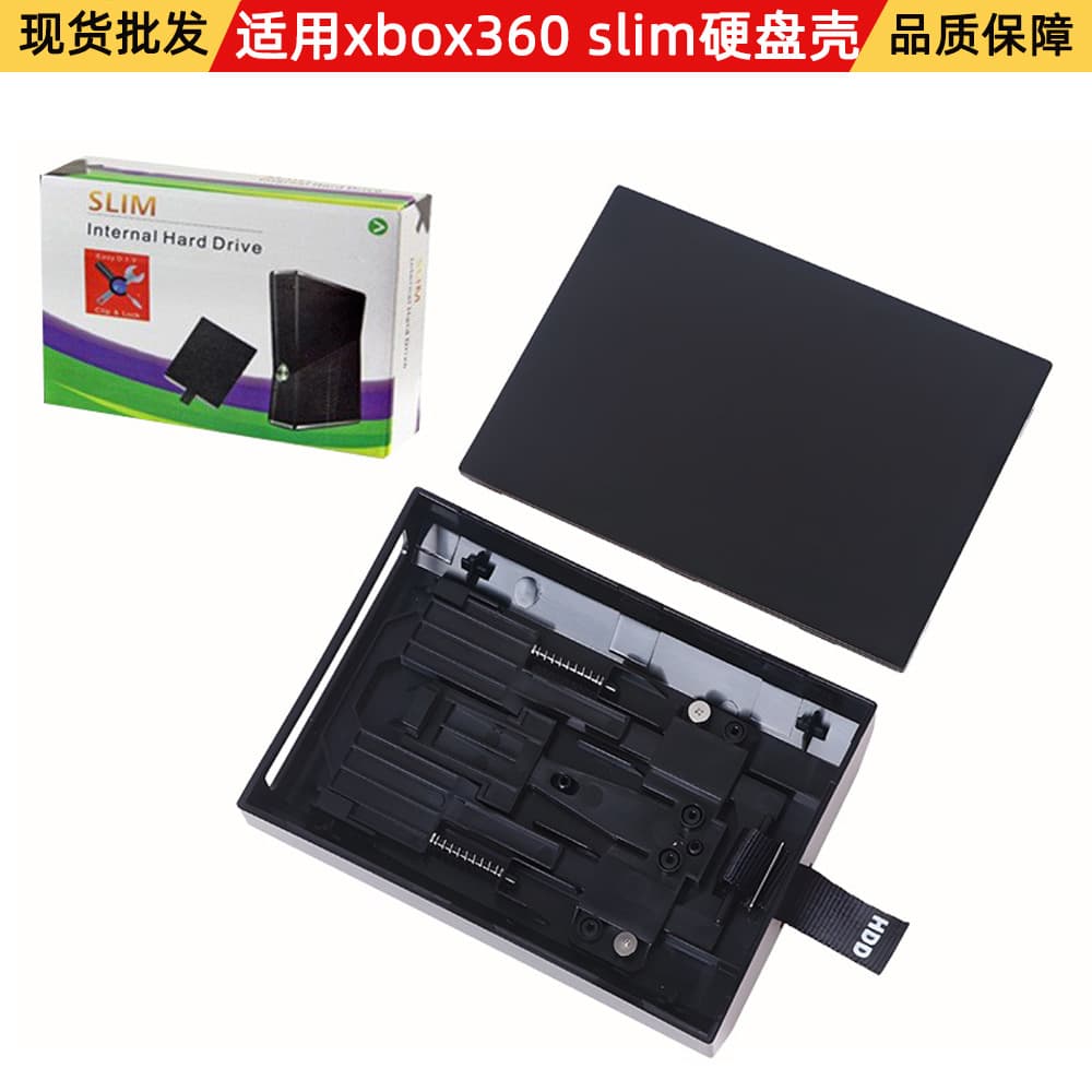 Compatible with XBOX360 Slim Hard Drive Cases, Slim Hard Drive Enclosures, Neutral 360 Hard Drive Cases, HDD Labels