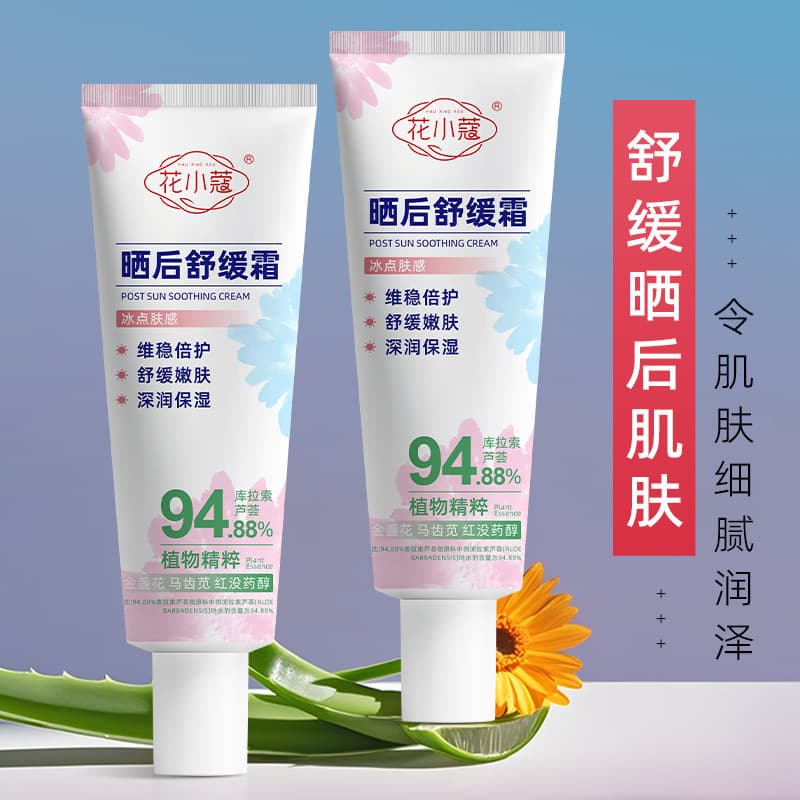 Huaxiaokou Post-Sun Soothing Cream 80g Effectively Soothes and Reduces Redness, Repairs Sunburn, Moisturizes and Nourishes