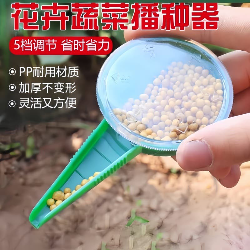 Soil Seeding Punch Tool, Quick Soil Punching, Garden Seed Spacing Tool, Vegetable Seeding Loosener, Drop Shipping