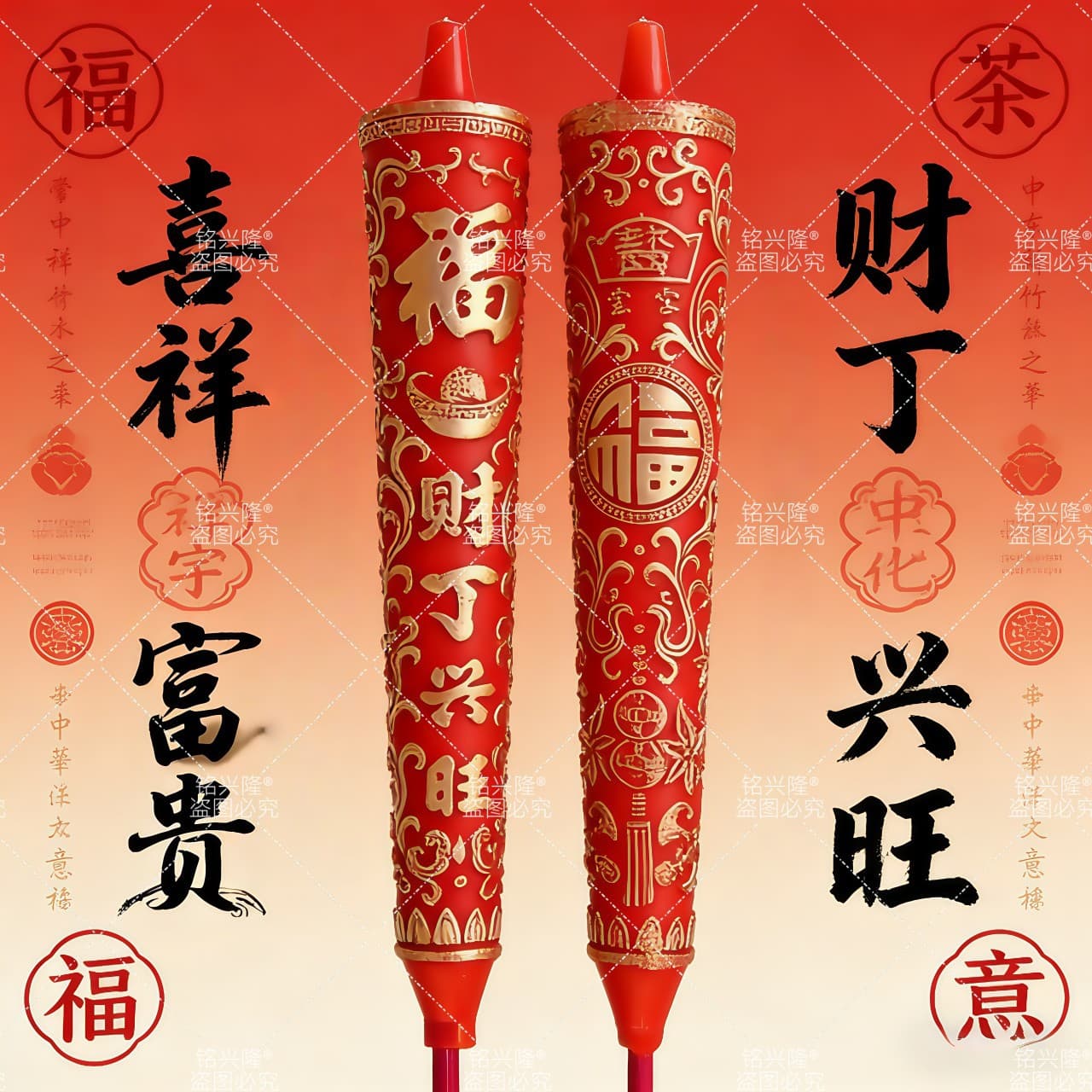 Baby tribute candle, gold-plated red candle, gold-lettered bamboo stick candle, embossed smokeless candle, God of Wealth Festival housewarming celebration candle