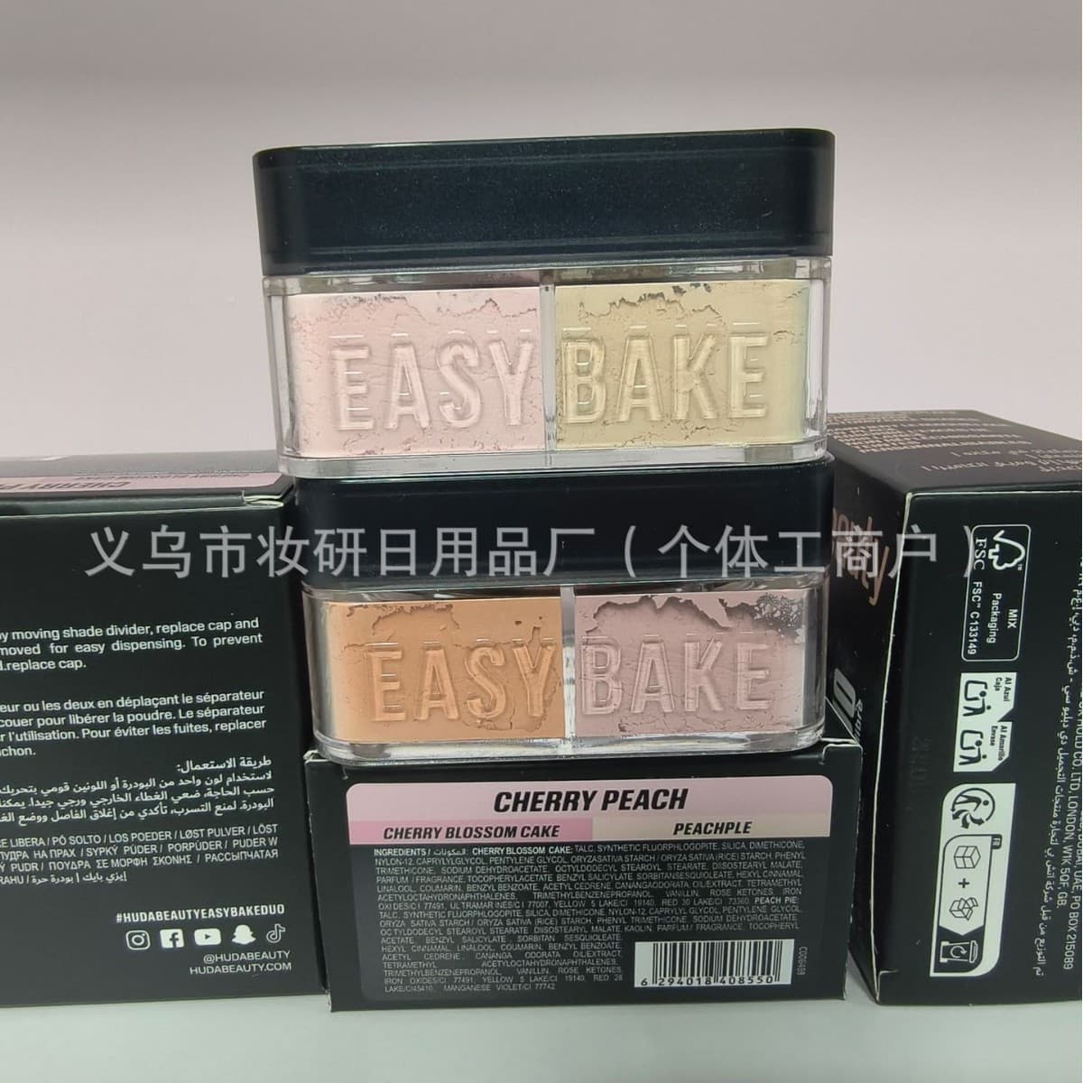 Huda four-color setting powder loose powder honey powder good night powder foreign trade cross-border new two-color loose powder
