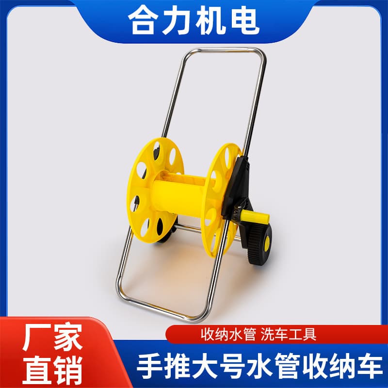 Large Water Hose Cart Car Wash Water Gun Hose Storage Rack Garden Hand-Push Hose Reel Hose Storage Rack