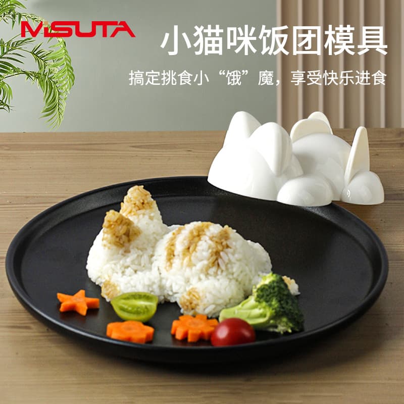 Children's rice ball mold kitten DIY rice sushi lunch baby food supplement tool cartoon cute little animal