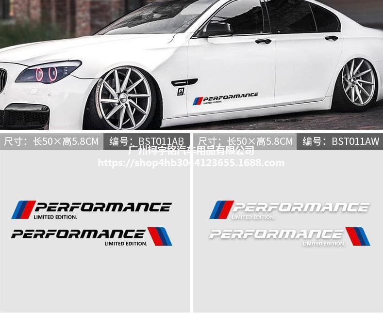 M-Performance Body Decal for BMW 1 Series 3 Series 4 Series 5 Series High-Performance Car Sticker
