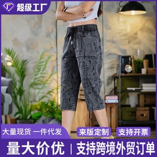 Cross-Border 2026 New Style Men's 7-Inch Shorts, Summer Ice Silk Breathable Casual Shorts, Trendy Personality Straight-Leg Mid-Length Shorts