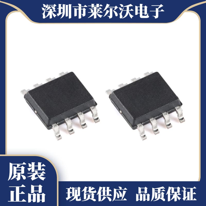 Brand new original UCC2805DTR UCC27710DR UCC37324DR UCC27211DR SOP8