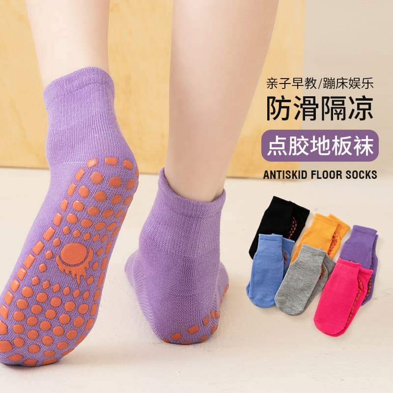 Non-Slip Socks for Kids' Playground, Trampoline Socks, Baby Parent-Child Early Education, Adult Yoga Socks, Four-Season Socks Wholesale