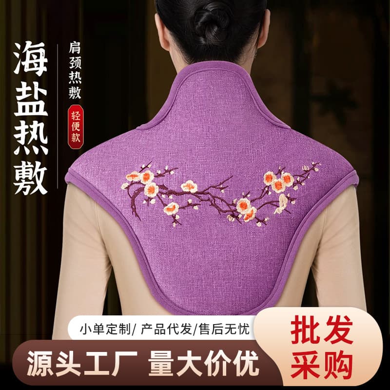 Shoulder and Neck Hot Compress Bag, Electric Heating Moxibustion Neck Protection, Home Therapy for Shoulders, Mugwort and Sea Salt Hot Compress Pack