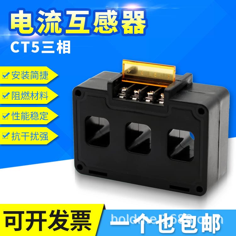 Three-phase Integrated Current Transformer High Precision 0.5 Class 100/5A Small Combined with Ammeter