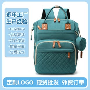 Custom Wholesale Maternity Bag Fashion Mom Baby Backpack Multi-Purpose Outing Large Capacity Convenient Foldable Bed Bag