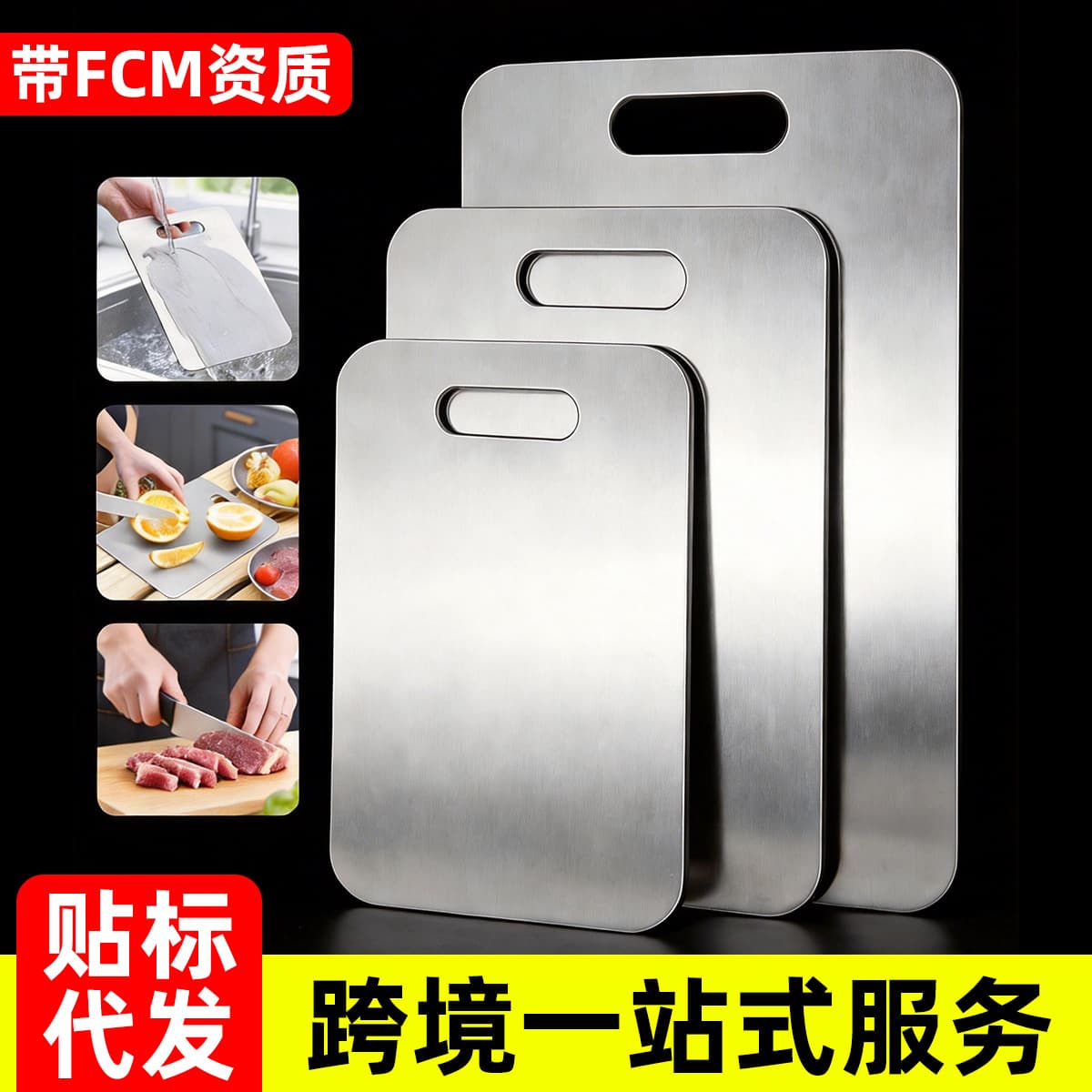 Cross-border Stainless Steel Cutting Board, Anti-Mold Double-Sided Kitchen Chopping Board, Thickened Dough Board, Home Use