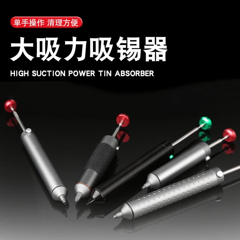 Solder suction device, powerful, manual, all-metal, desoldering pump, desoldering gun, electronic desoldering tool, one-handed operation