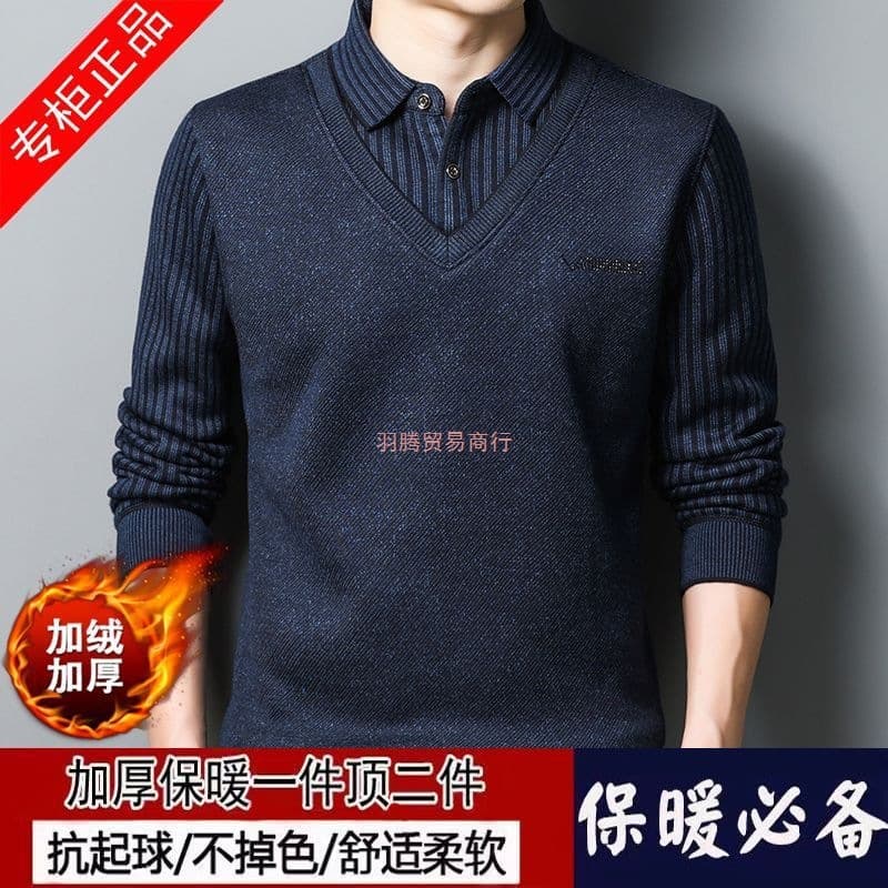 Winter High-End Faux Two-Piece Top for Men, Thickened and Fleece-Lined, Warm Thermal Sweater for Middle-Aged and Elderly Men, Dad Style
