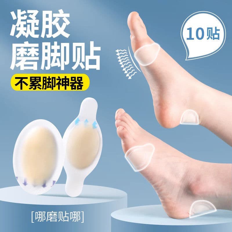 Transparent Invisible Anti-Blister Pads with Thickened Toe Protection, Gel Forefoot and Heel Cushions for Waterproof Blister and Pain Relief