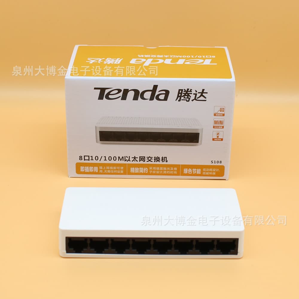 Tenda S105 S108 8-Port 100Mbps Plastic Case Network Surveillance Switch Ethernet Splitter Hub