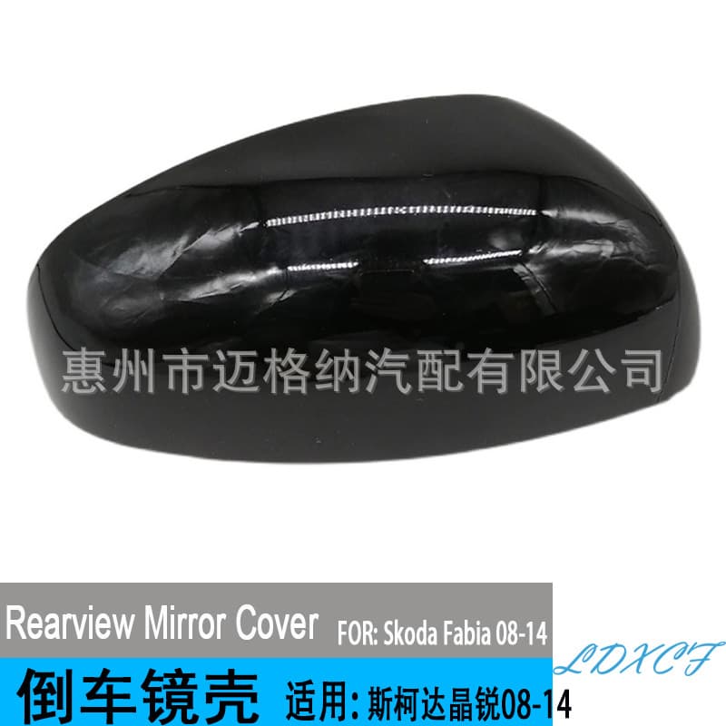 Compatible with Skoda Fabia 2008-2014 Rear View Mirror Cover, Side Mirror Housing, Reverse Mirror Shell, Reflective Mirror Cover
