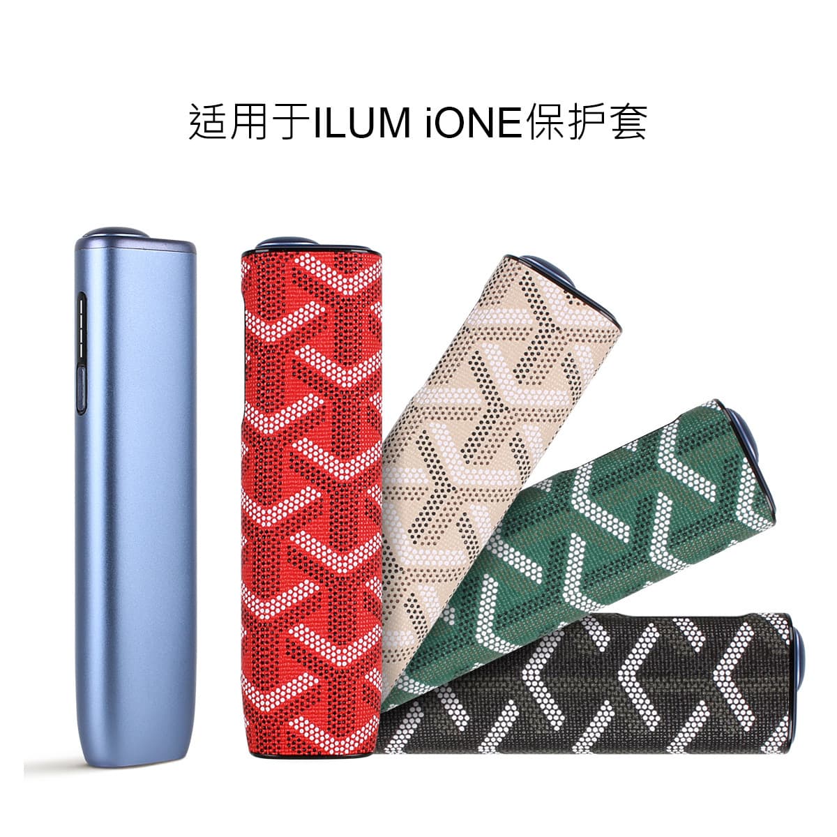 Eight-generation all-in-one IQO ONE protective case suitable for ilum i one plain leather case with lanyard PU leather hard case