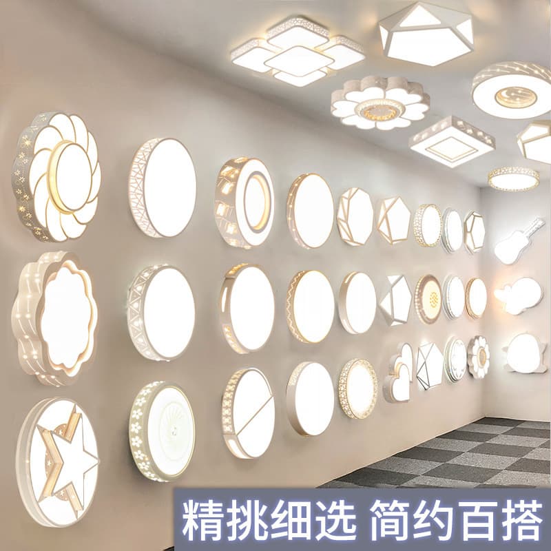 Living Room Ceiling Light, Bedroom Lighting, Modern Minimalist Study Room Circular Light Collection