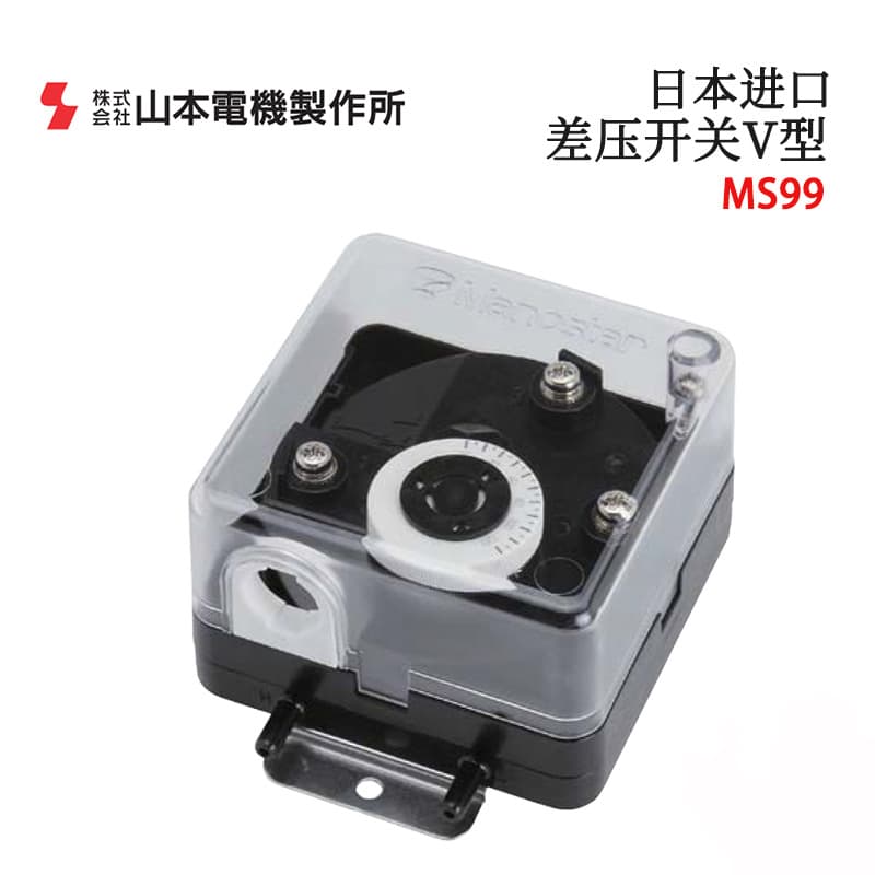 Japan MANOSTAR Yamamoto Electric MS99SHV500DH MS99SHV500DV Differential Pressure Switch