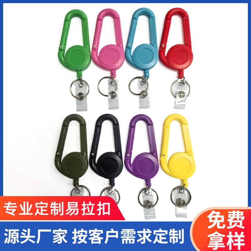 2025 New Cross-Border Hot-Seller Black Pull-Tab, Retractable Clip, Creative Keychain Manufacturer