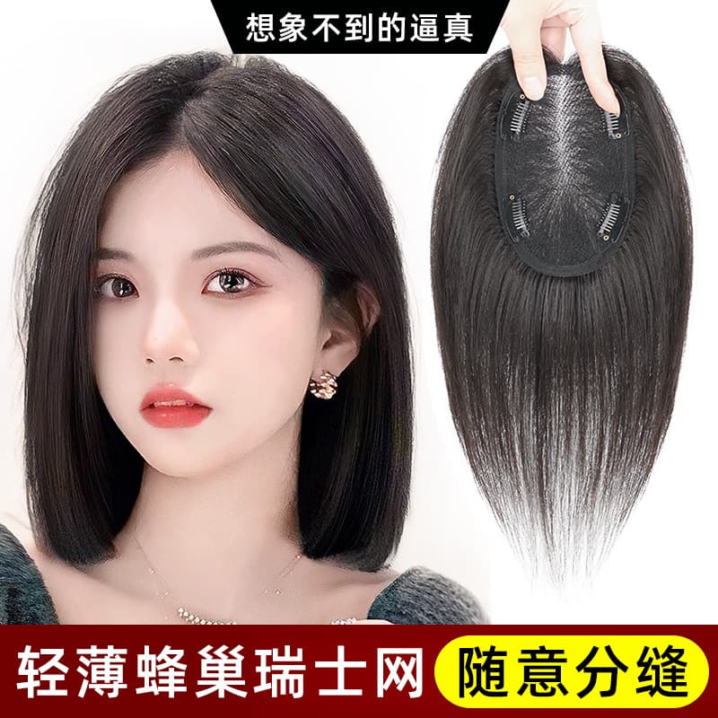 Full Hand-Tied Swiss Lace Hair Topper Real Hair Crown Topper Cover Gray Hair Lightweight Breathable Summer Xuchang Wig Wholesale