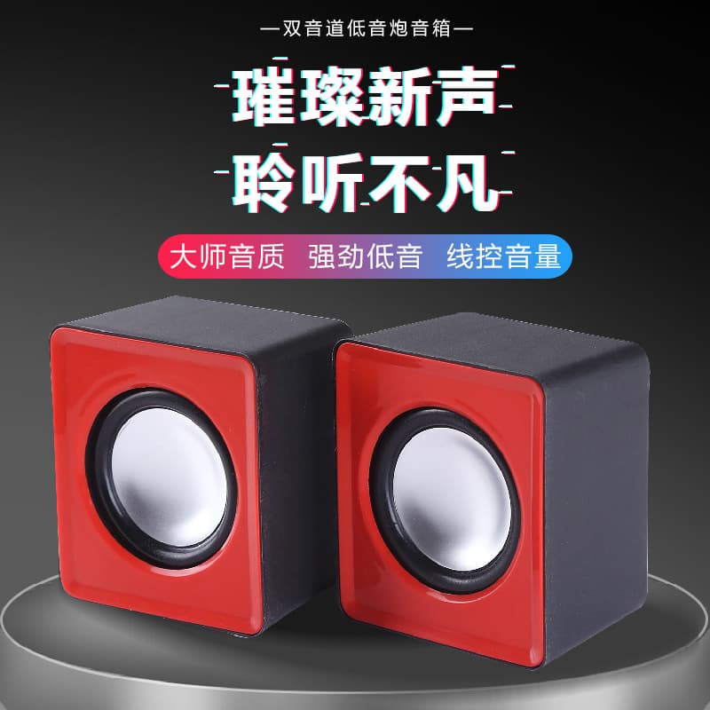 Manufacturer Wholesale Hui'ai Small Speaker Office Desktop Laptop Computer Home Use Mini Wired Small Audio