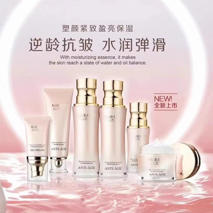 Kafran Obeizi Fendai Skincare Series: Facial Cleanser, Toner, Moisturizing Lotion, Face Cream, BB Cream, Eye Cream, Essence, Foundation