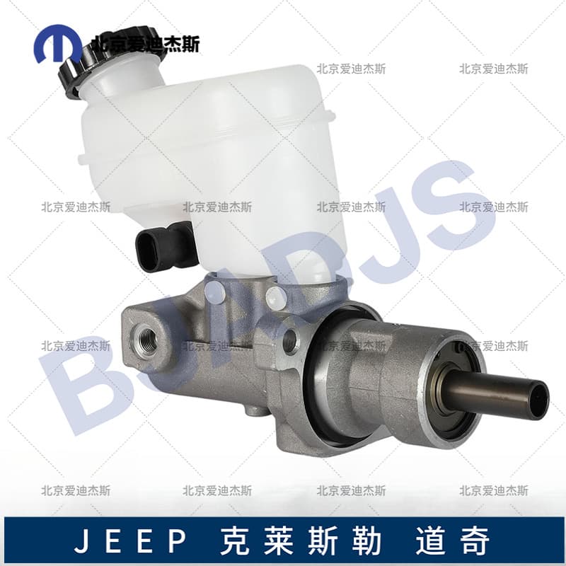 Compatible with 2000-2005 DODGE NEON Hydraulic Brake Master Cylinder 5015149AB