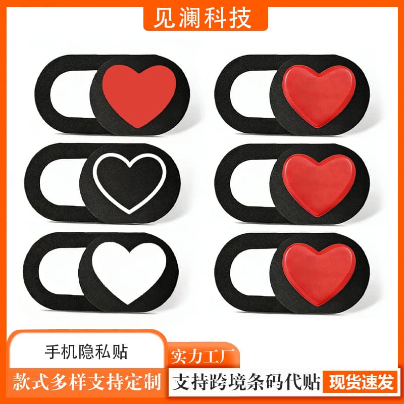 Cute Laptop Camera Cover Slide Privacy Sticker for Webcam
